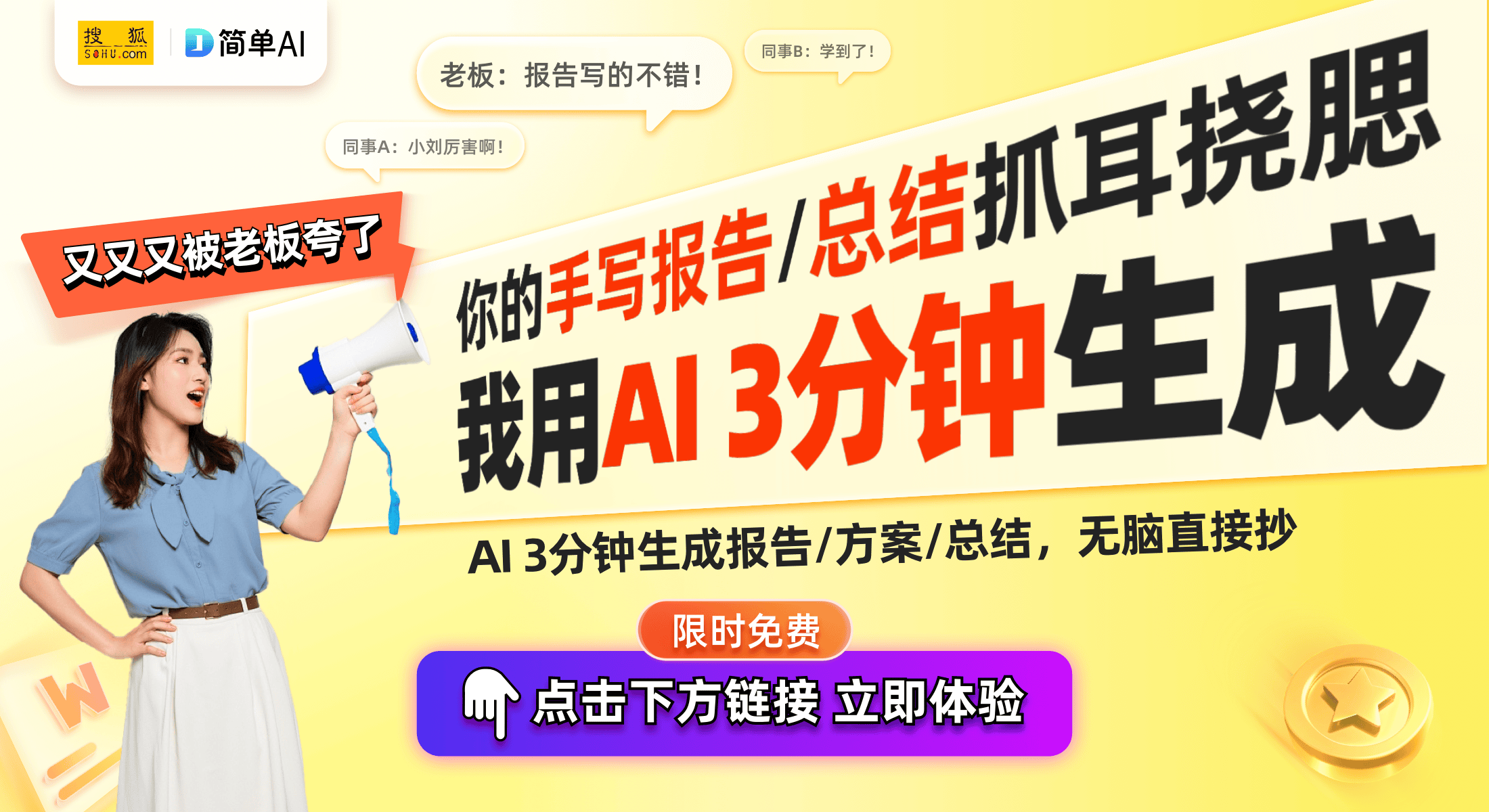 Hi畅享70 Plus上市！新款手机的核